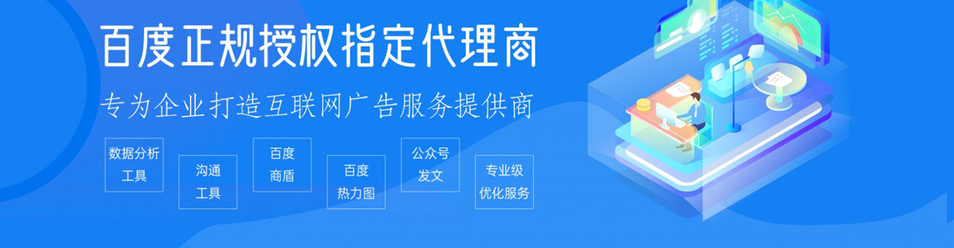 鱼台百度推广优化